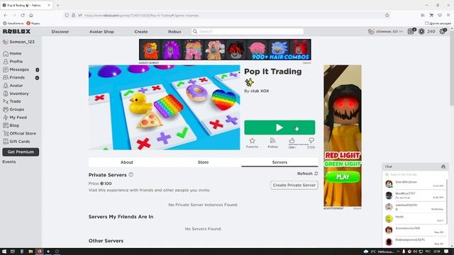 SCRIPT POP IT TRADING WORK!!!!!!!!СКРИПТ ПОП ИТ ТРАДИНГ РАБОТЕТ!!!!!!!!ROBLOX QWIX EXPLOIT