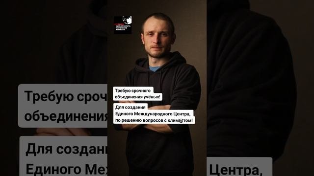 Требуйте решения вопроса