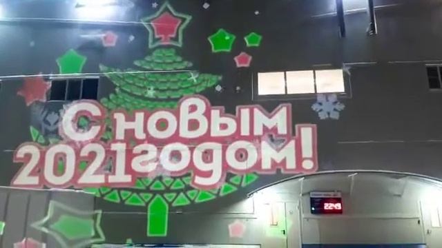 Новогодняя проекция