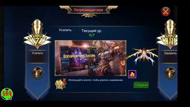 Стрим игры "Legacy of Discord: Яростные Крылья".