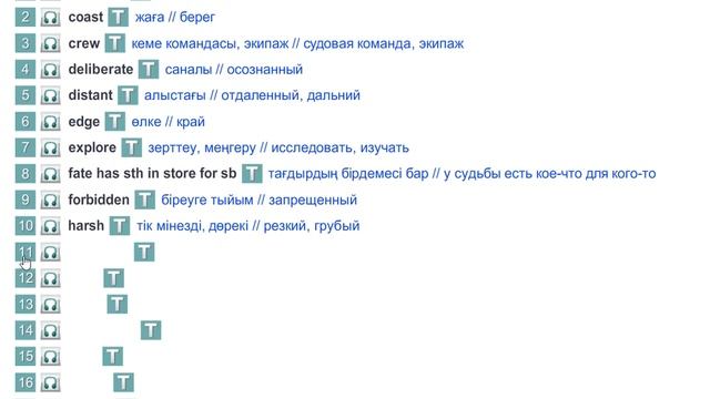 EXCEL 8 for Kaz M5b  "CHECK THESE WORDS"  p.56