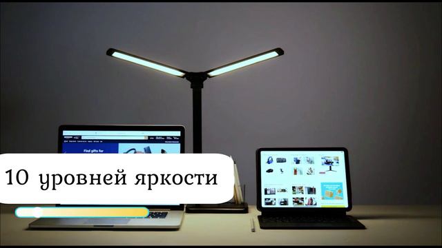 Настольная лампа Widelight