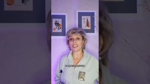 Практика: Как сделать шаг к себе, что то поменять в своей жизни, с чего начать?