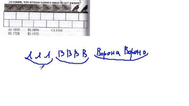 "Абитуриент 2021"  Математика для 1 и 2 групп. Задание 11