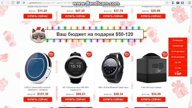 НОВОГОДНИЕ ПОДАРКИ ОТ GEARBEST!!! Что подарить на новый год 2017?