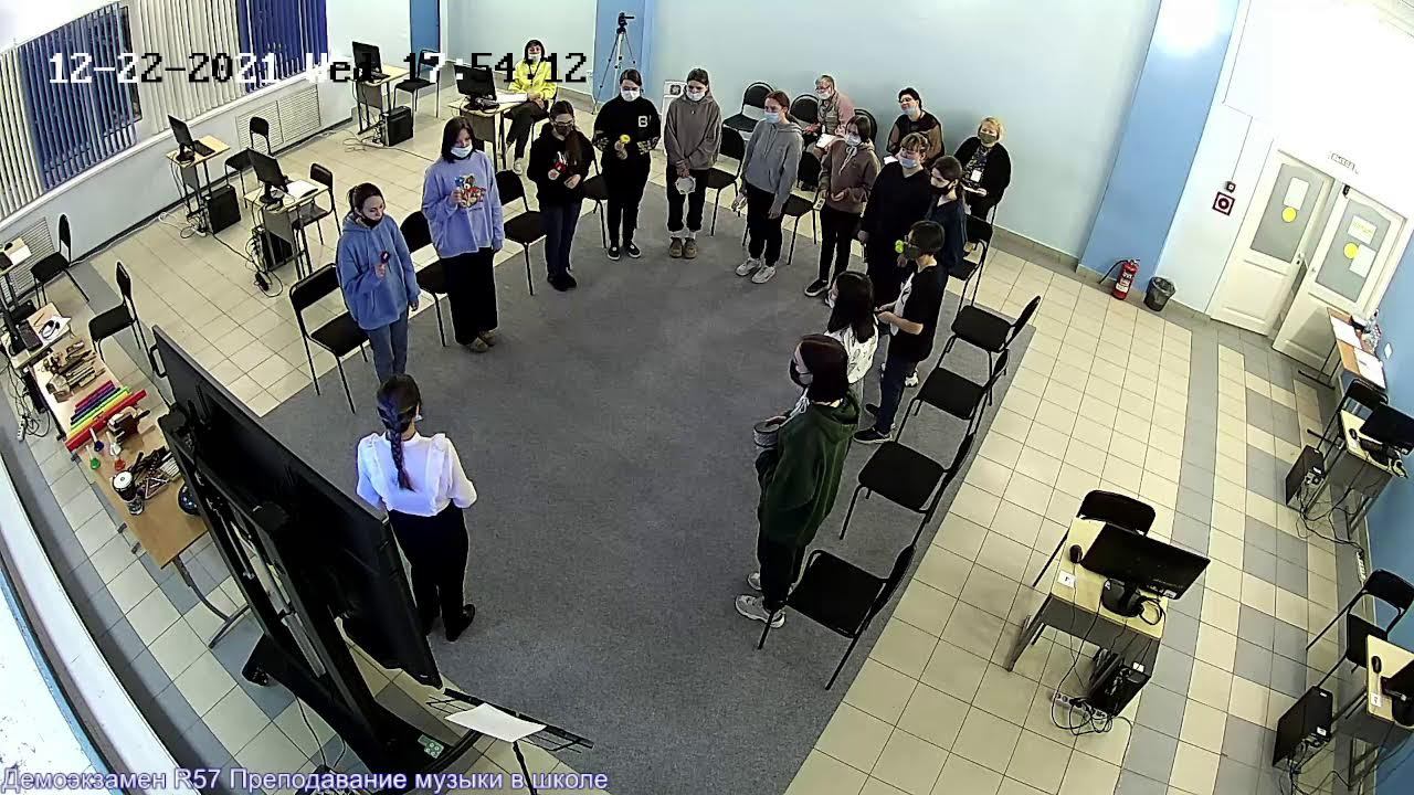 Демонстрационный экзамен R57 Преподавание музыки в школе