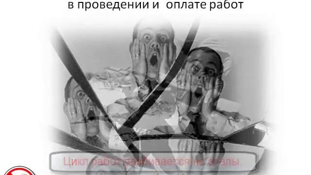 Несколько подходов в методах проведения работы и оплате.