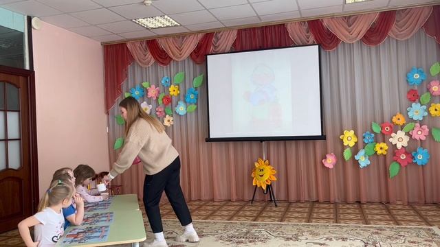 Видеозапись фрагмента занятия Садовникова Арина Сергеева «Учитель-мастер» Трек «Воспитатель» 2023 г.