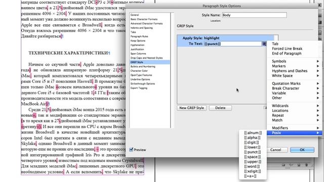 02_07_Modifiers_special_characters_Posix.mp4