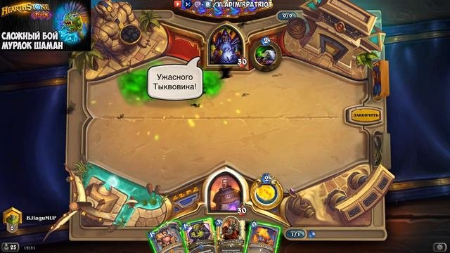 КАДГАР ЭМОЦИИ. Hearthstone. Портрет и реплики.
