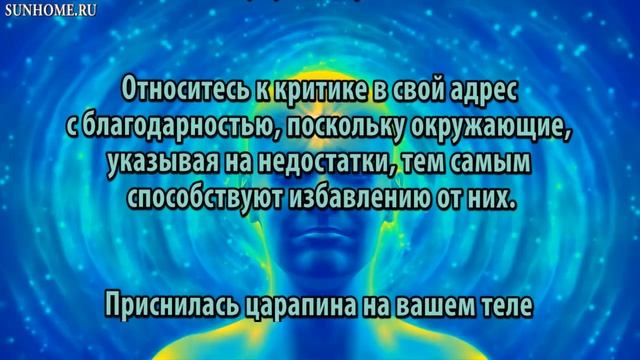 К чему снится Царапина, царапать сонник, толкование сна