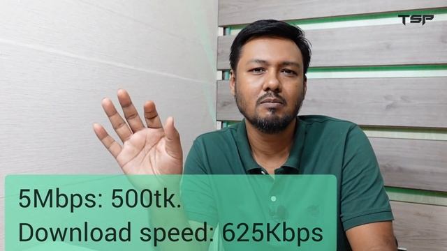 Ek Desh Ek Rate | এক দেশ এক রেট-এর 1:8 এর মানে কি? BTRC new Broadband Internet Tariff Plan 2021; TS