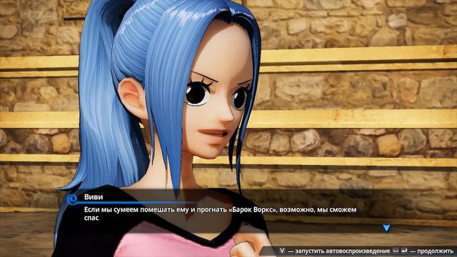 One Piece Pirate Warriors 4║ Босс на боссе и боссом погоняя ║Gameplay.