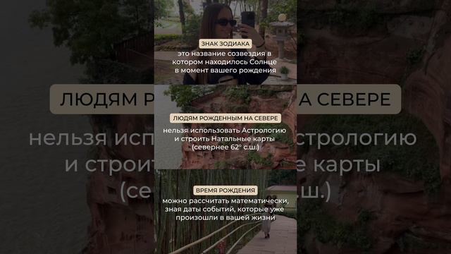 ЧТО МЕНЯ УДИВИЛО?