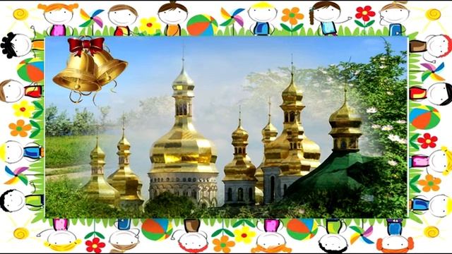 С праздником святой Троицы!