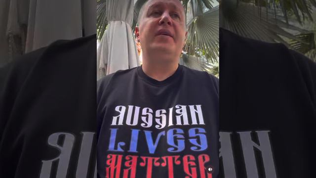 Отношение к русским инвесторам в ОАЭ, Дубай 2024 год. Рассказывает Максим Арцинович из личного опыта