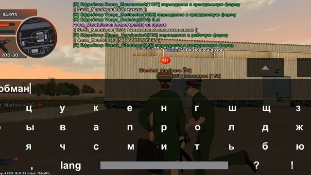 Оск + Блат (18+)