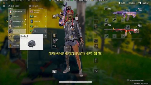 Учимся играть...Попробуй не сгори.....PUBG on RTX 4070 ti