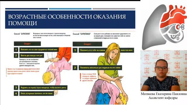 нарушения сознания