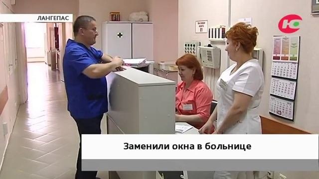 Расходы на тепло сократят - в лангепасской больнице поменяли окна