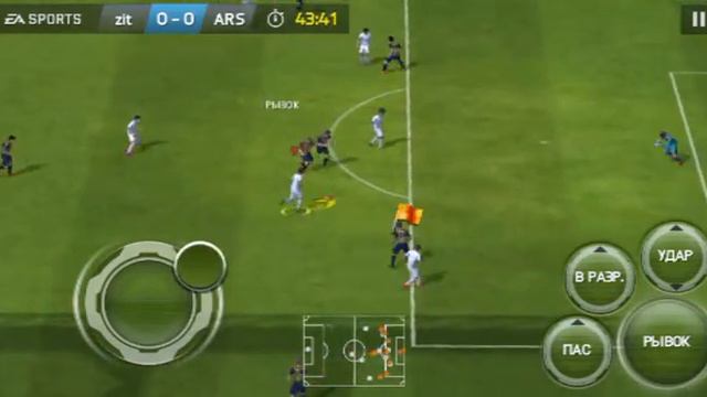 Fifa 15 игра с Арсеналом выпуск1