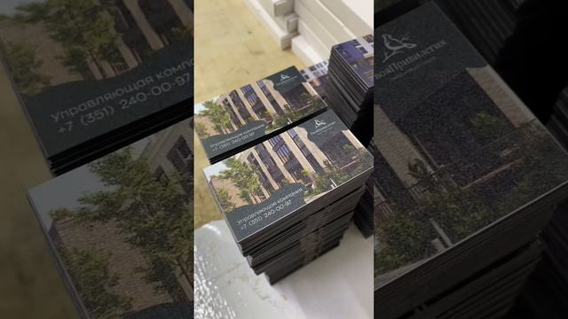 Подготовка презентационных наборов