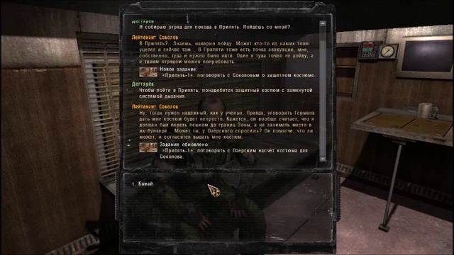 Прохождение S.T.A.L.K.E.R. Зов Припяти Part: 15 Путепровод Припять-1 НА МАСТЕРЕ