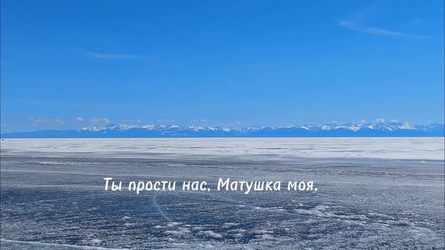 "Моя Земля" - Илена