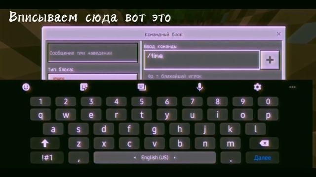МАЙНКРАФТ| КАК ПОСТРОИТЬ МАШИНУ ВРЕМЕНИ?!| ТУТОРИАЛ| Ответ тут?