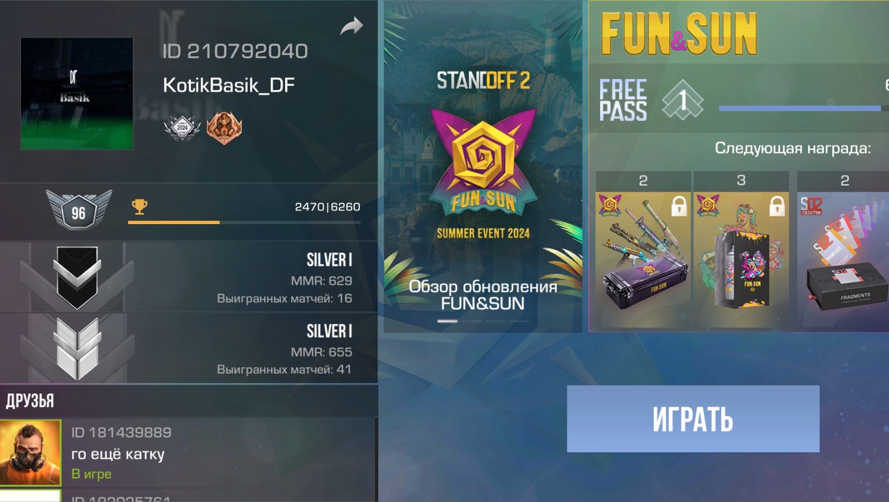 standoff 2 стрим!