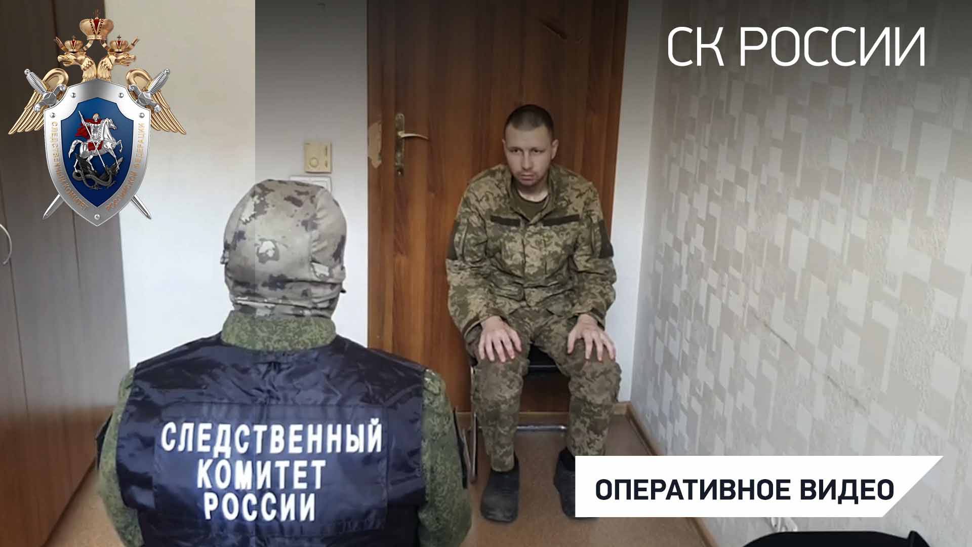 Вынесен приговор украинскому военнослужащему за убийство двух мирных жителей в Мариуполе