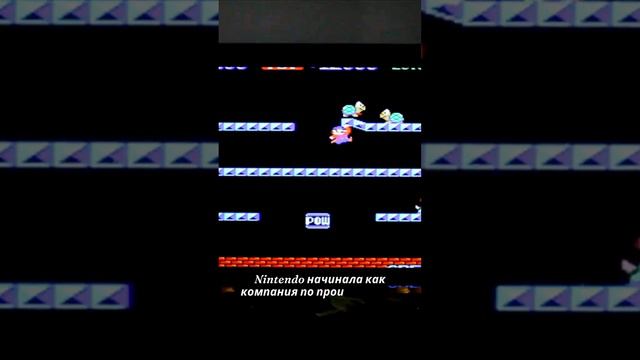 Факт про Nintendo 🕹