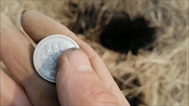 Царское серебро по следам Горшочка. С Эквинокс 600.