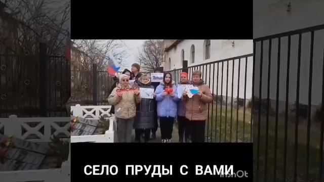 ОБЪЕДИНЕНИЕ "ВМЕСТЕ МЫ СИЛА" ПОМОГАЕТ ОТЕЧЕСТВУ" КЛИП СОЗДАН ВОРОНЕЖСКОЙ ГРУППОВОЙ