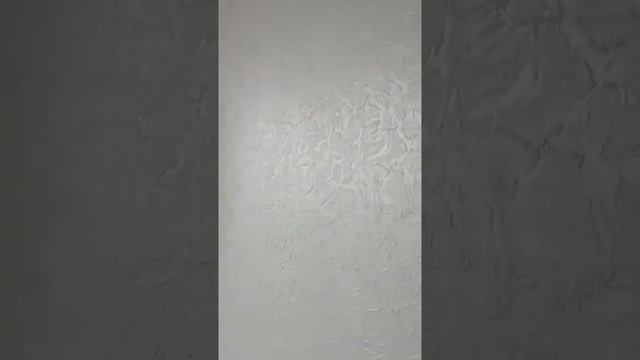 Лучшее покрытие на стены, чудесно переливающийся ВЕРСАЛЬ, ремонт квартир в Волгограде