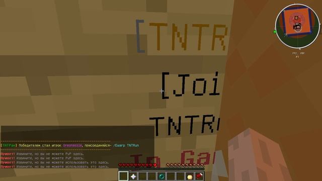 Мини-режимы в minecraft серия 1 TNT RUN