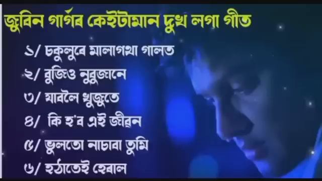 Zubeen Garg Best Of Heart Touching Sad Songs || Assamese Sad Songs || Assamese Collection Songs