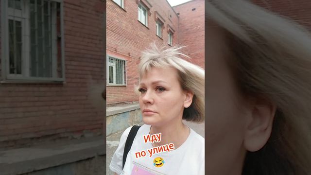 А ты ещё хочешь обрезать чёлку?!! 😂