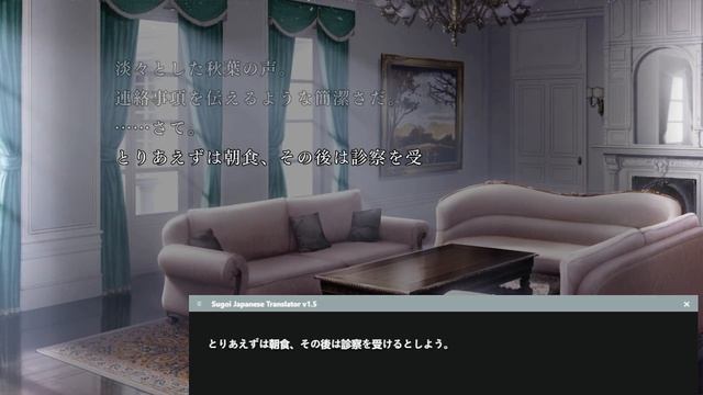 Lets Play Visual Novels: Tsukihime - A Piece of Blue Glass Moon - The Sixth Day Arcueid Route