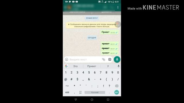 ТОП 5 ШРИФТОВ В WhatsApp