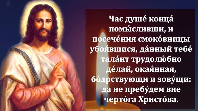 Самая Сильная Молитва в праздник о помощи! ПОВТОРИ ОБЯЗАТЕЛЬНО! Православие