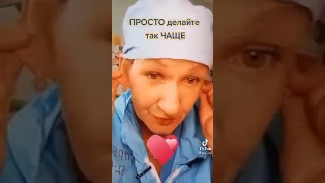 Самомассаж шеи для улучшения зрения, улучшения кровотока.