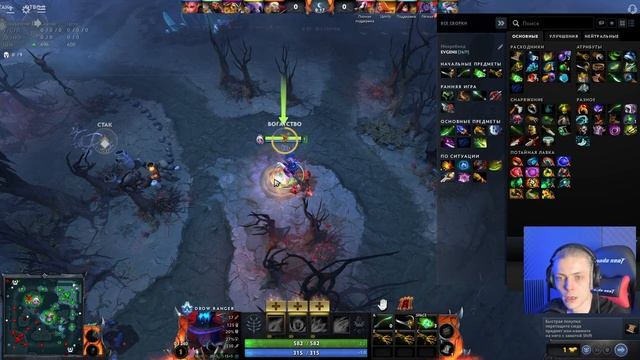 Дед пытается апнуть рейтинг в доте (2600) | Dota 2 №25