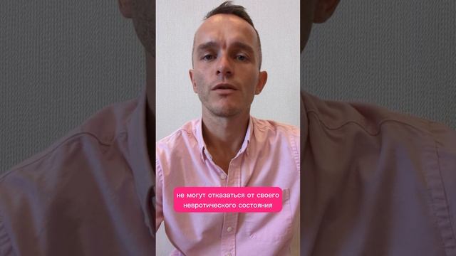 Мой метод - это психоанализ и коучинг