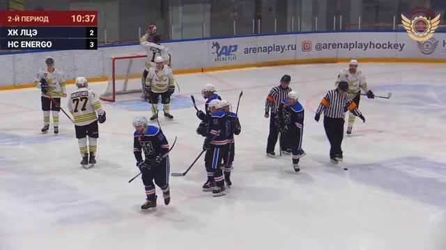 ХК Лига Цифровой Экономики – HC ENERGO | Дивизион Сатурн | ЛД Arena Play Юг