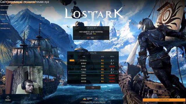 Ох уже эти очереди | lost Ark