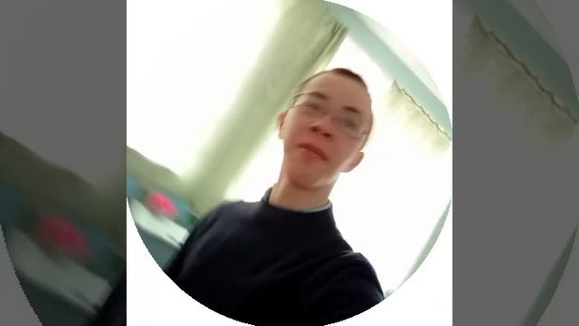 перемена