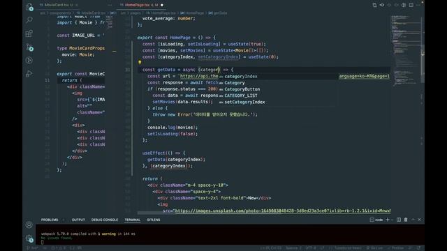 react js + TypeScript 4부 실습 09 카테고리 선택시 리렌더링 설정, 카테고리 맵핑