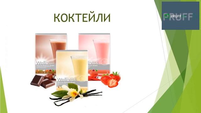 Секреты долголетия из Швеции, или как повернуть годы вспять!