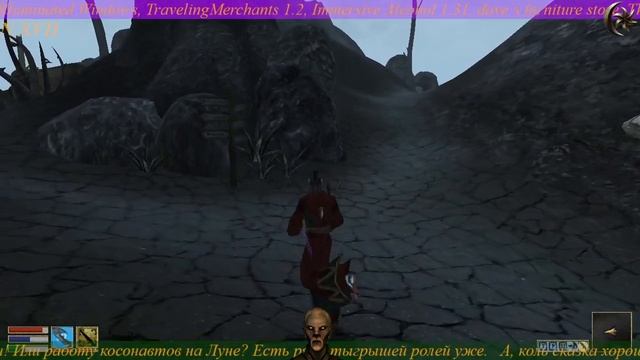 ☪ Пунаби и Солипунд ☪ Punabi & Solipund ☪17☪RU/DE☪ Morrowind